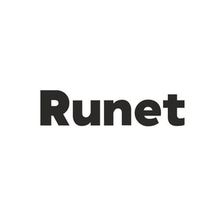 Логотип телеграм канала @runet — Рунет (Хроника ИТ санкции)