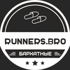 Logo of telegram channel runnersbro — Runners.BRO