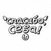 Telegram channel Тест logo