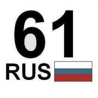 Логотип телеграм канала @runomer61 — Красивые номера Ростов