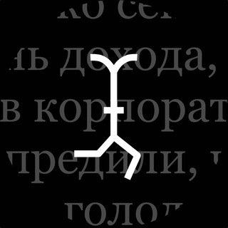 Логотип телеграм канала @runwriterepeat — Бегущий редактор