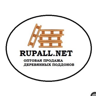 Логотип телеграм канала @rupallnet — rupall.net ОПТОВАЯ ПРОДАЖА ДЕРЕВЯННЫХ ПОДДОНОВ