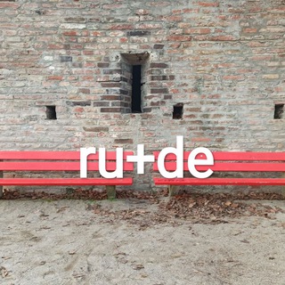 Логотип телеграм канала @ruplusde — ru de ʕ´•ᴥ•`ʔ