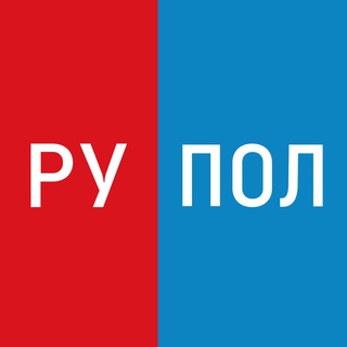 Логотип телеграм канала @rupol_channel — РуПол — Реестр Зла