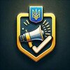 Логотип телеграм -каналу rupor_ukraine — Офіційний Рупор України🇺🇦