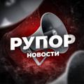 Logotipo del canal de telegramas rupornewss - rupornewss