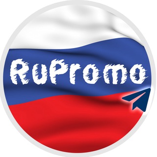Логотип телеграм канала @rupromo — Реклама RuPromo