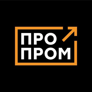 Логотип телеграм канала @ruproprom — ПроПром