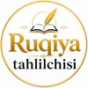 Telegram kanalining logotibi ruqiyatahlilchisi — Ruqiya tahlilchisi
