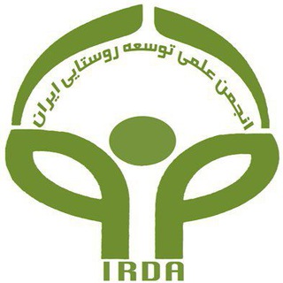 لوگوی کانال تلگرام ruraldevelopment — انجمن علمی توسعه روستایی ایران