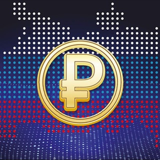 Логотип телеграм канала @rurubl — Цифровой Рубль
