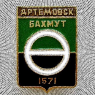 Логотип телеграм канала @rus_bakhmut — Артёмовск