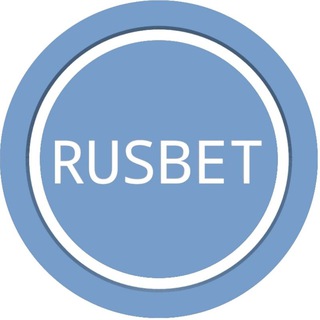 Логотип телеграм канала @rus_bet — RUS BET