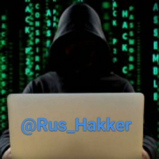 Telegram kanalining logotibi rus_hakker_apk — Rus_Hakker