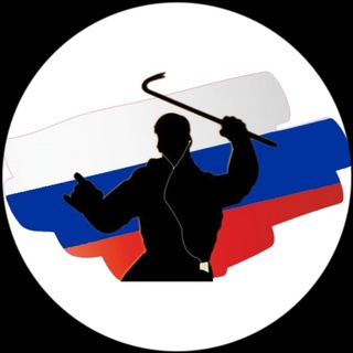 Логотип телеграм канала @rus_lom — Российский ЛОМ 🇷🇺