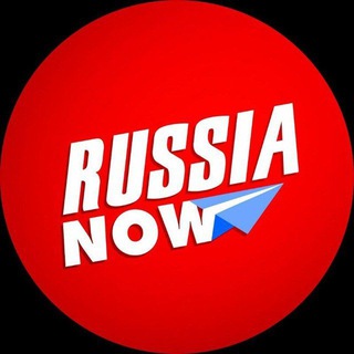 Логотип телеграм канала @rus_now_news — Россия сейчас официальный канал