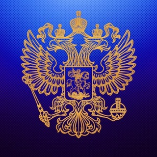 Логотип телеграм канала @rus_poli — Политика России