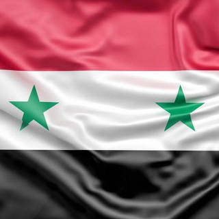 Логотип телеграм канала @rus_syria — Следы 👣 по Сирии 🇸🇾