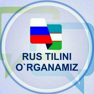Логотип телеграм канала @rus_til1da — RUS TILI