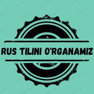 Telegram kanalining logotibi rus_tili_ruscha — 🇺🇿Rus tilini o'rganamiz 🇷🇺