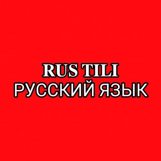 Telegram channel RUS TILI logo