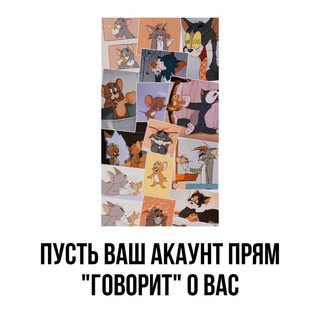 Логотип телеграм канала @rus_tilirolik — SMM TARGET DASTLIKLAR