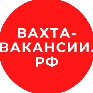 Логотип телеграм канала @rus_vahta — РАБОТА ВАХТА