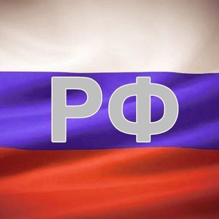 Логотип телеграм канала @rus_vidos — Русские Фильмы