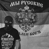 Логотип телеграм канала @rus1023 — Russian 🎶 Лучшие Русские треки АНДЕГРАУНД