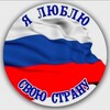 Логотип телеграм канала @rus1917 — Россия .История. Факты. Новости.