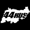 Логотип телеграм канала @rus44_kostroma_region — 44rus