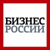 Логотип телеграм канала @rus_bussnes — Бизнес Новости в России