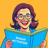 Логотип телеграм канала @rus_folklor — 📌Ваши истории