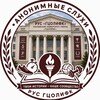 Логотип телеграм канала @rus_gtsolifk_anonsluhi — Анонимные слухи РУС ГЦОЛИФК