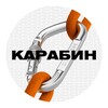 Логотип телеграм канала @rus_hse — КАРАБИН | БЕЗОПАСНОСТЬ