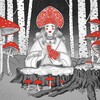 Логотип телеграм канала @rus_kolduyushchaya — РУСЬ КОЛДУЮЩАЯ