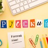 Логотип телеграм канала @rus_linkn — О русском с Надеждой