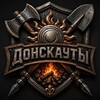 Логотип телеграм канала @rus_scouts — РДМОО "ДОНСКАУТЫ"