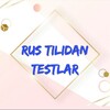 Telegram kanalining logotibi rus_tili_testlaar — Rus tilidan testlar