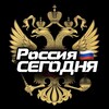Логотип телеграм канала @rus_today1 — Россия | Сегодня