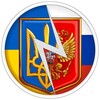 Логотип телеграм канала @rus_uanews — Россия Сейчас: Война Миров!