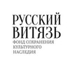 Логотип телеграм канала @rus_vita — Русский Витязь