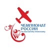Логотип телеграм канала @rusaerobatics — RusAerobatics ✈️🇷🇺