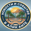 Логотип телеграм канала @rusalicante — Новости и события Аликанте