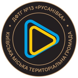 Логотип телеграм -каналу rusanivkafeeedomisland — ДФТГ №13 «Русанівка»