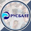 Логотип телеграм канала @rusbalt_39 — "РУСБАЛТ" ВИЗЫ. ВНЖ ЕС. АВИАТУРЫ. СТРАХОВАНИЕ