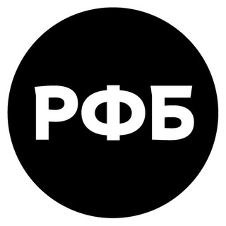 Логотип телеграм канала @rusbasket — РФБ