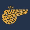 Логотип телеграм канала @rusbballrefs — ИНТЕРПРЕТАЦИИ