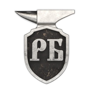 Логотип телеграм канала @rusberknives — Ножи РусБеръ и бренды