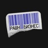 Логотип телеграм канала @rusbiz — Рашнбизнес